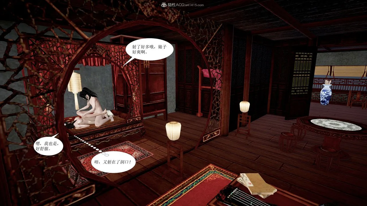 [3D]借你娘子泄泄火[讨魔传]01-06+外传X9 - 正篇【第01话】 - page 57