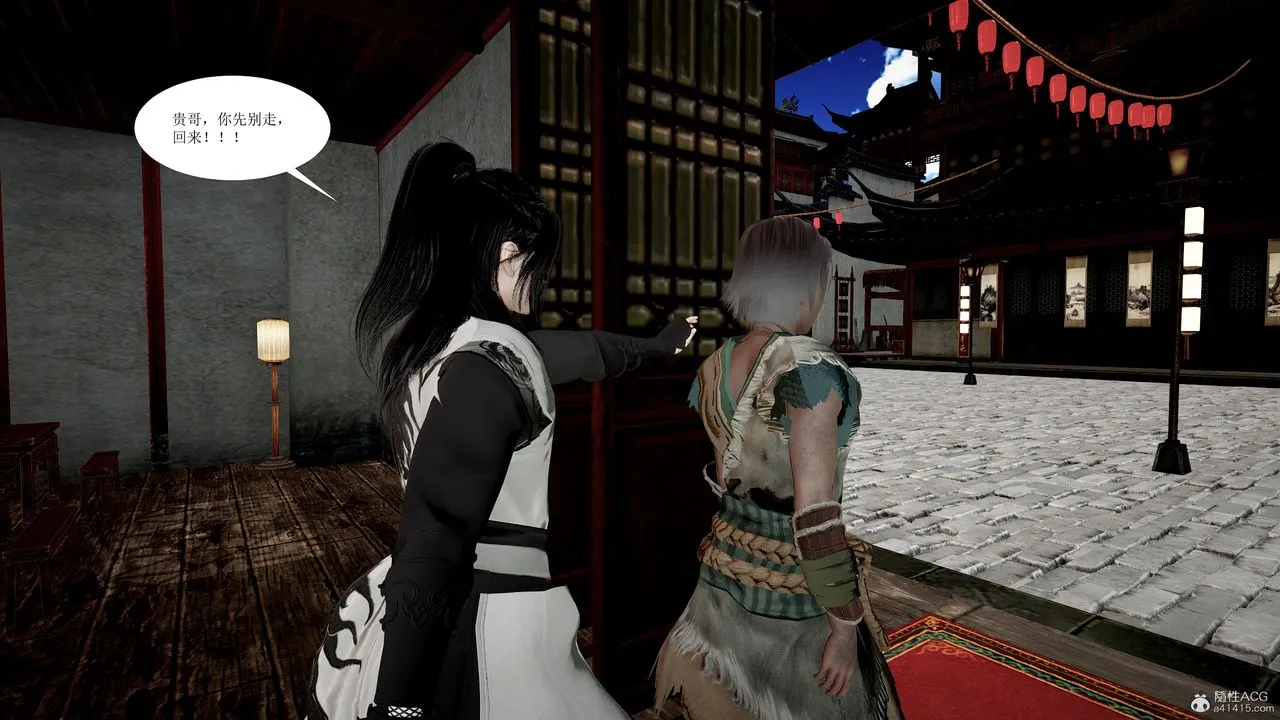 [3D]借你娘子泄泄火[讨魔传]01-06+外传X9 - 正篇【第01话】 - page 63