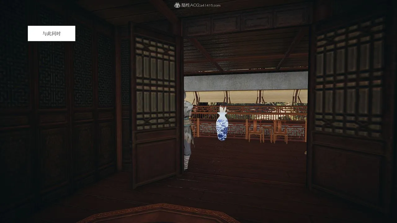 [3D]借你娘子泄泄火[讨魔传]01-06+外传X9 - 正篇【第01话】 - page 84