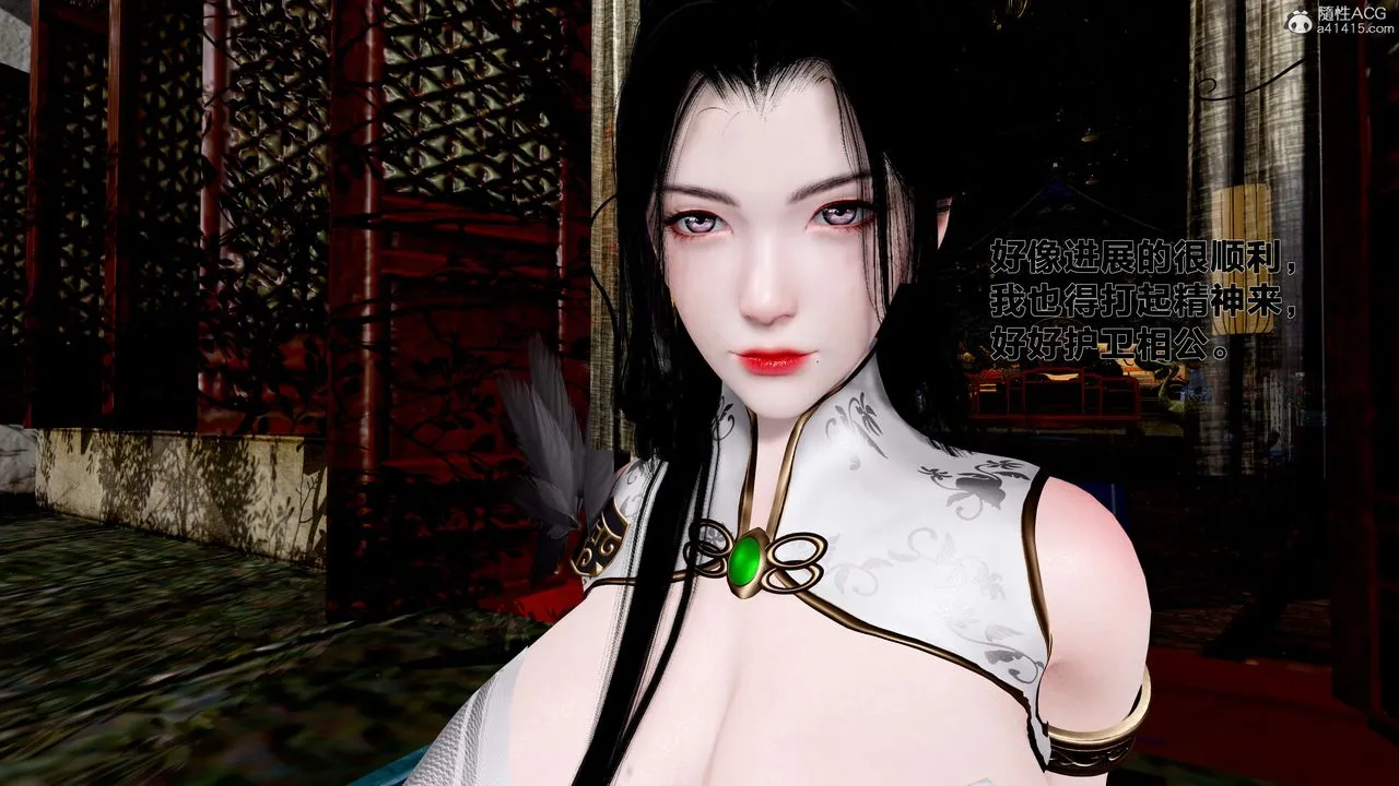 [3D]借你娘子泄泄火[讨魔传]01-06+外传X9 - 外传1-女侠程瑶篇02 - page 21