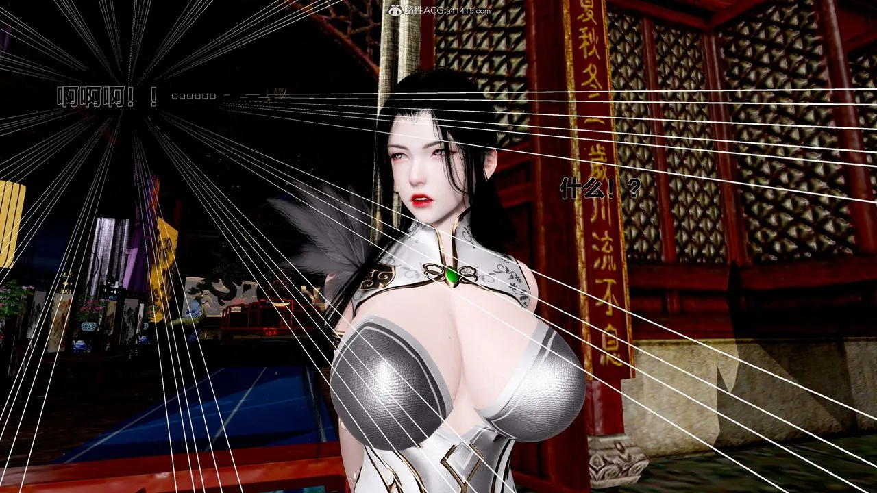 [3D]借你娘子泄泄火[讨魔传]01-06+外传X9 - 外传1-女侠程瑶篇02 - page 23