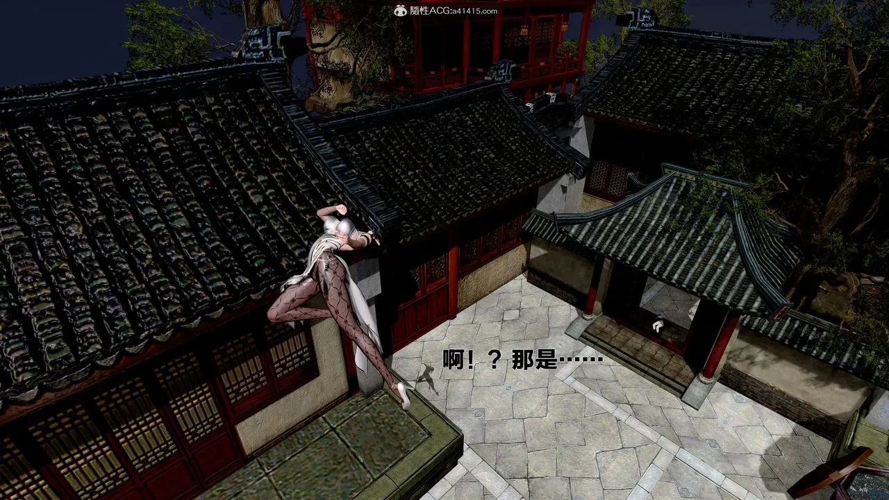 [3D]借你娘子泄泄火[讨魔传]01-06+外传X9 - 外传1-女侠程瑶篇02 - page 26