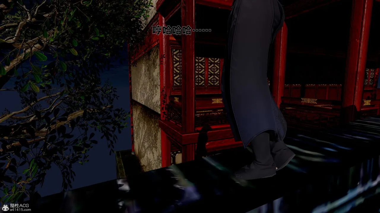 [3D]借你娘子泄泄火[讨魔传]01-06+外传X9 - 外传1-女侠程瑶篇02 - page 31