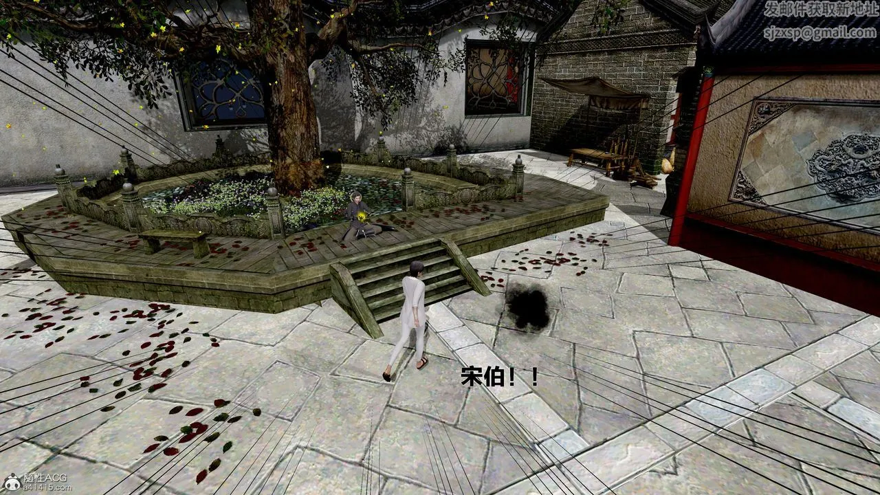 [3D]借你娘子泄泄火[讨魔传]01-06+外传X9 - 外传1-女侠程瑶篇02 - page 43