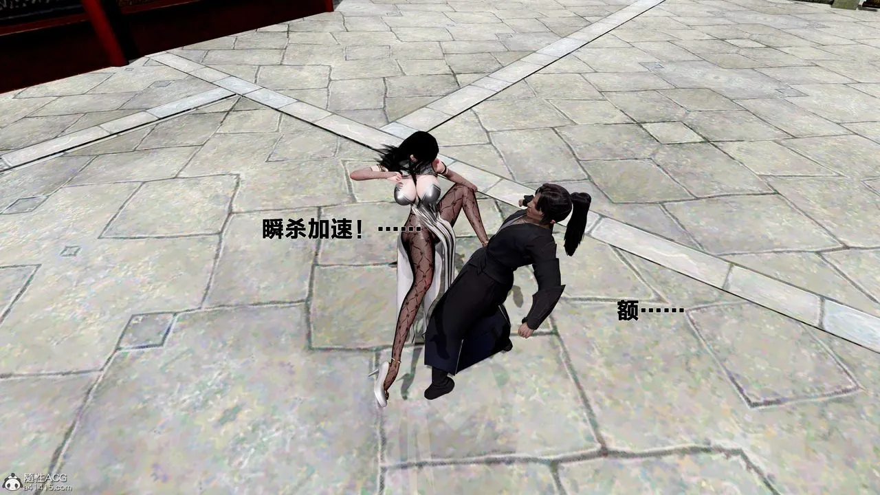 [3D]借你娘子泄泄火[讨魔传]01-06+外传X9 - 外传1-女侠程瑶篇02 - page 52