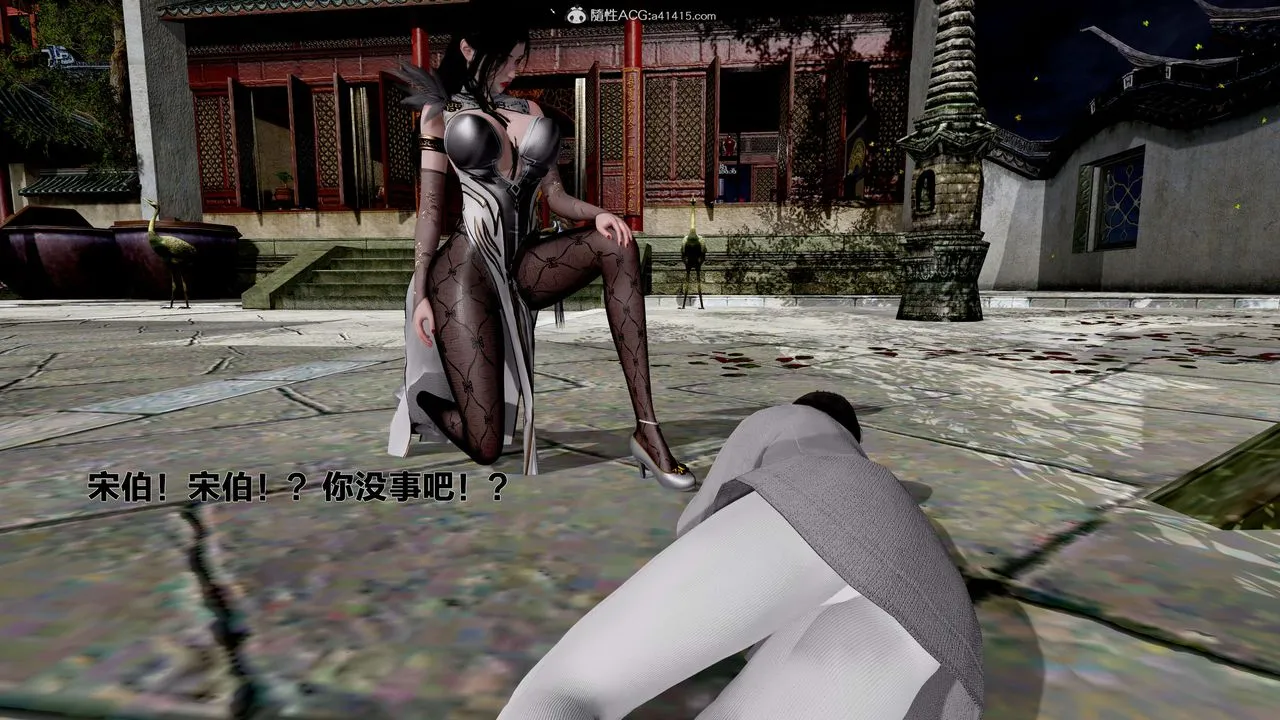[3D]借你娘子泄泄火[讨魔传]01-06+外传X9 - 外传1-女侠程瑶篇02 - page 58