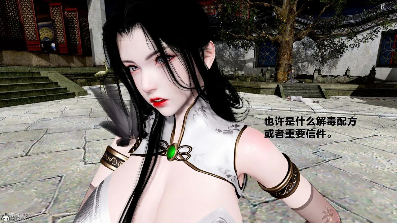 [3D]借你娘子泄泄火[讨魔传]01-06+外传X9 - 外传1-女侠程瑶篇02 - page 65