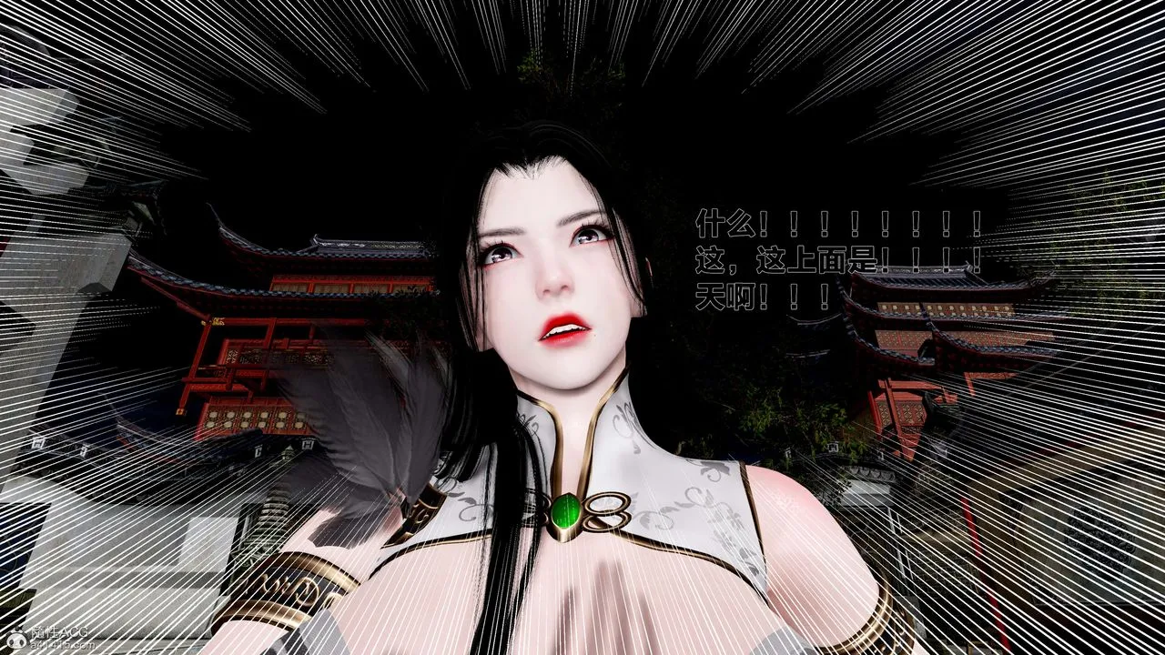 [3D]借你娘子泄泄火[讨魔传]01-06+外传X9 - 外传1-女侠程瑶篇02 - page 66