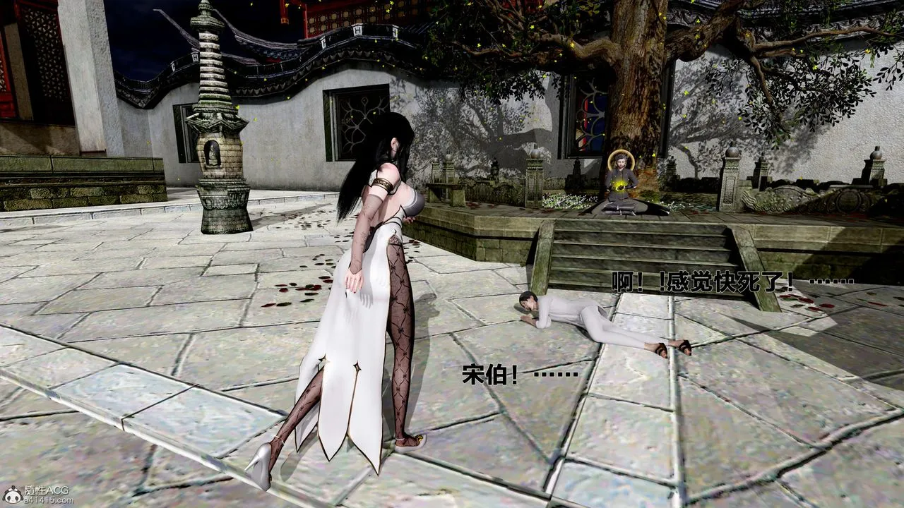 [3D]借你娘子泄泄火[讨魔传]01-06+外传X9 - 外传1-女侠程瑶篇02 - page 67