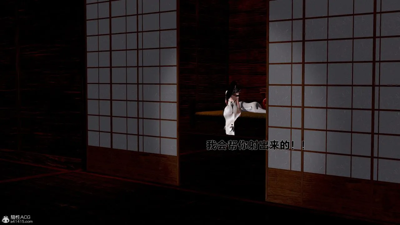[3D]借你娘子泄泄火[讨魔传]01-06+外传X9 - 外传1-女侠程瑶篇02 - page 77