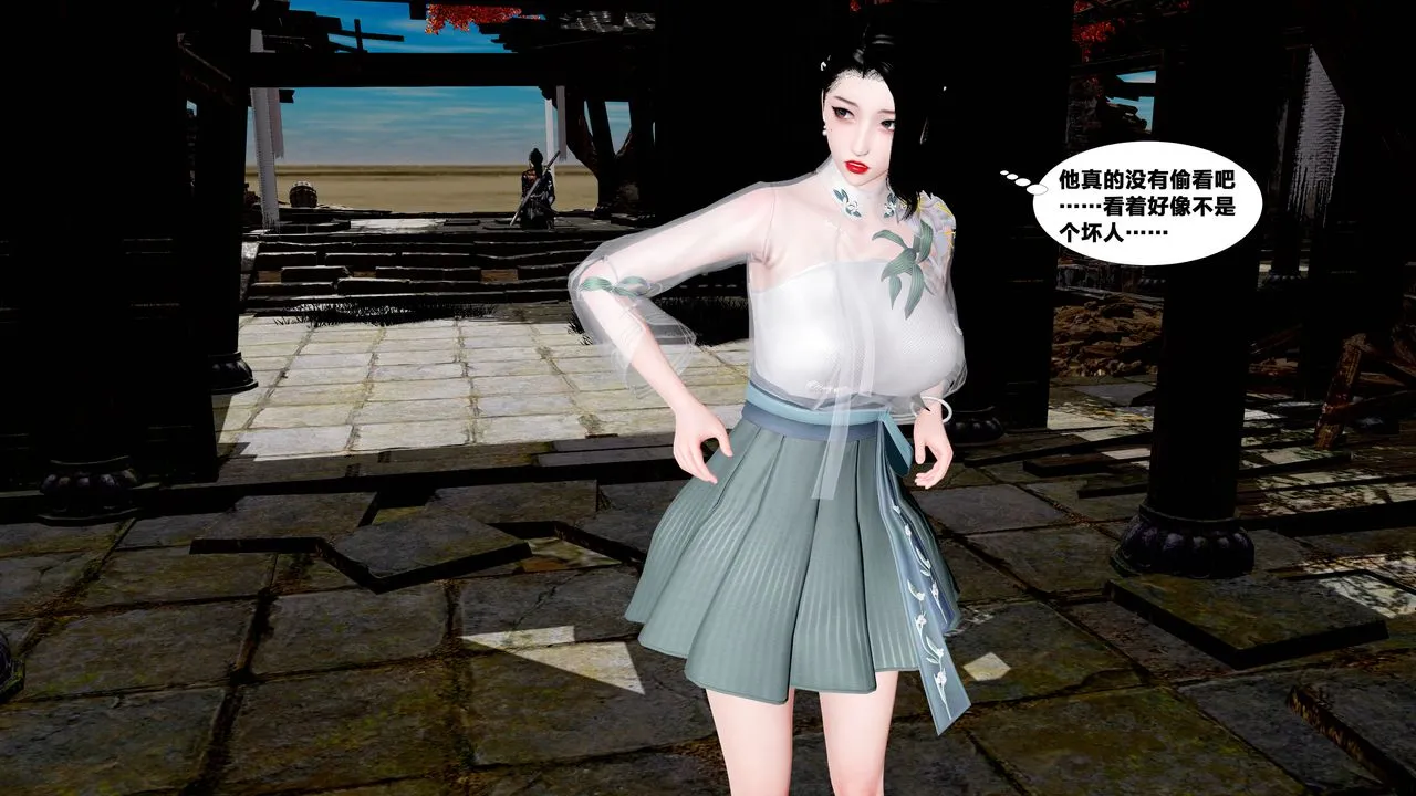 [3D]借你娘子泄泄火[讨魔传]01-06+外传X9 - 外传5-杨馨儿序章01 - page 14