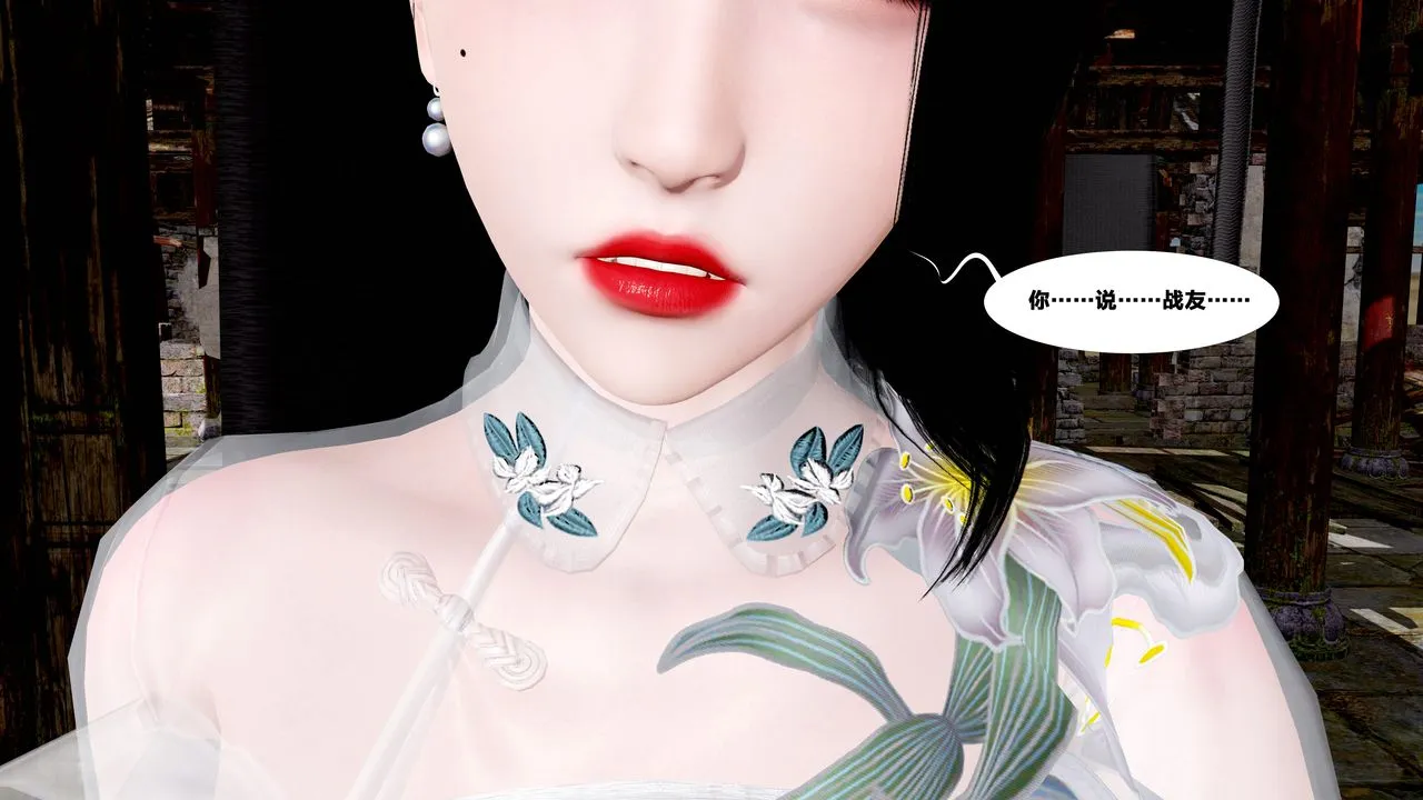 [3D]借你娘子泄泄火[讨魔传]01-06+外传X9 - 外传5-杨馨儿序章01 - page 31