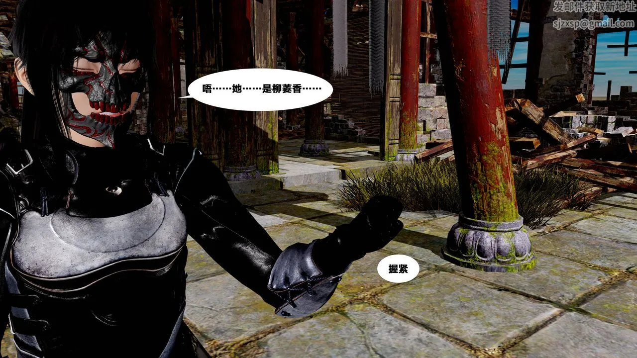 [3D]借你娘子泄泄火[讨魔传]01-06+外传X9 - 外传5-杨馨儿序章01 - page 38