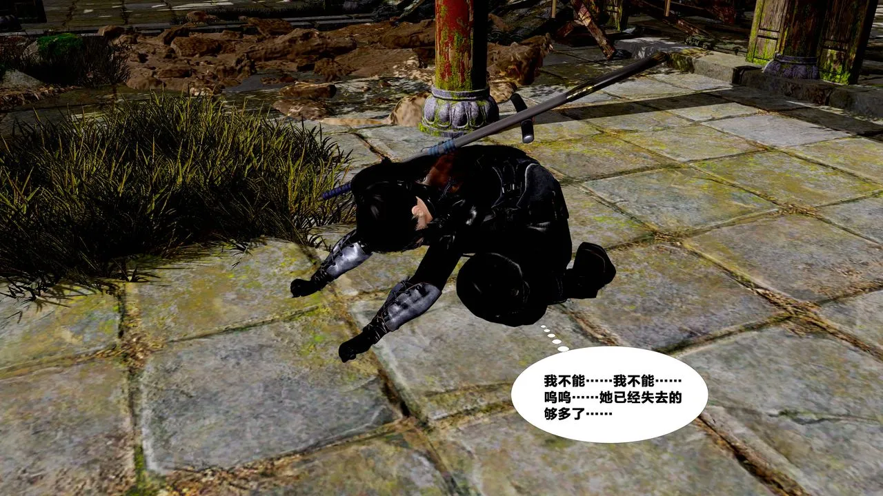[3D]借你娘子泄泄火[讨魔传]01-06+外传X9 - 外传5-杨馨儿序章01 - page 40