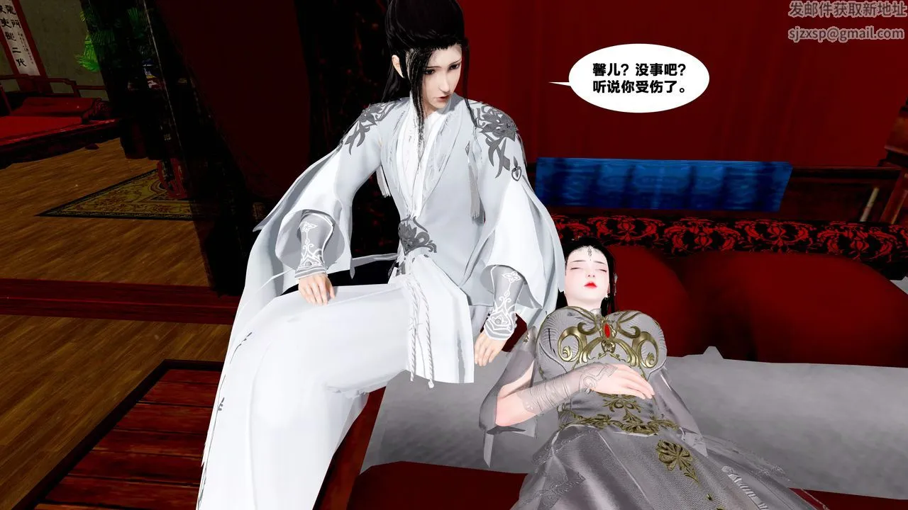 [3D]借你娘子泄泄火[讨魔传]01-06+外传X9 - 外传5-杨馨儿序章01 - page 51
