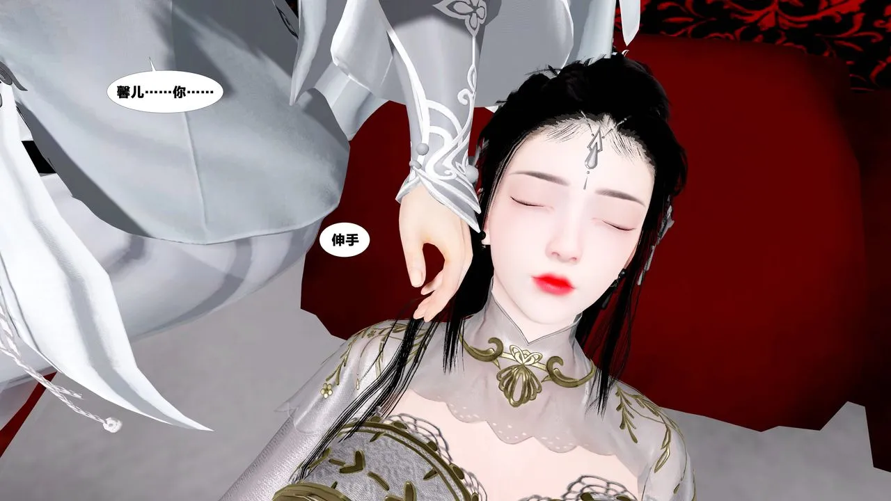 [3D]借你娘子泄泄火[讨魔传]01-06+外传X9 - 外传5-杨馨儿序章01 - page 52