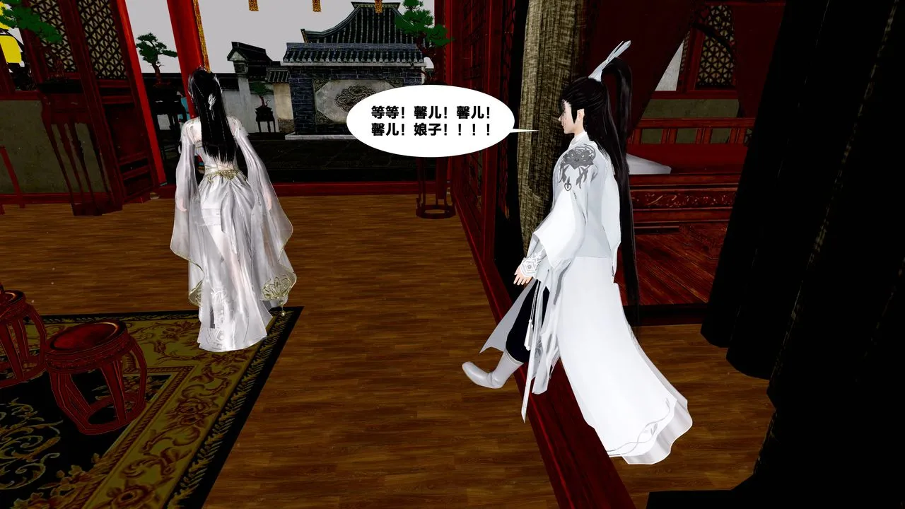 [3D]借你娘子泄泄火[讨魔传]01-06+外传X9 - 外传5-杨馨儿序章01 - page 59