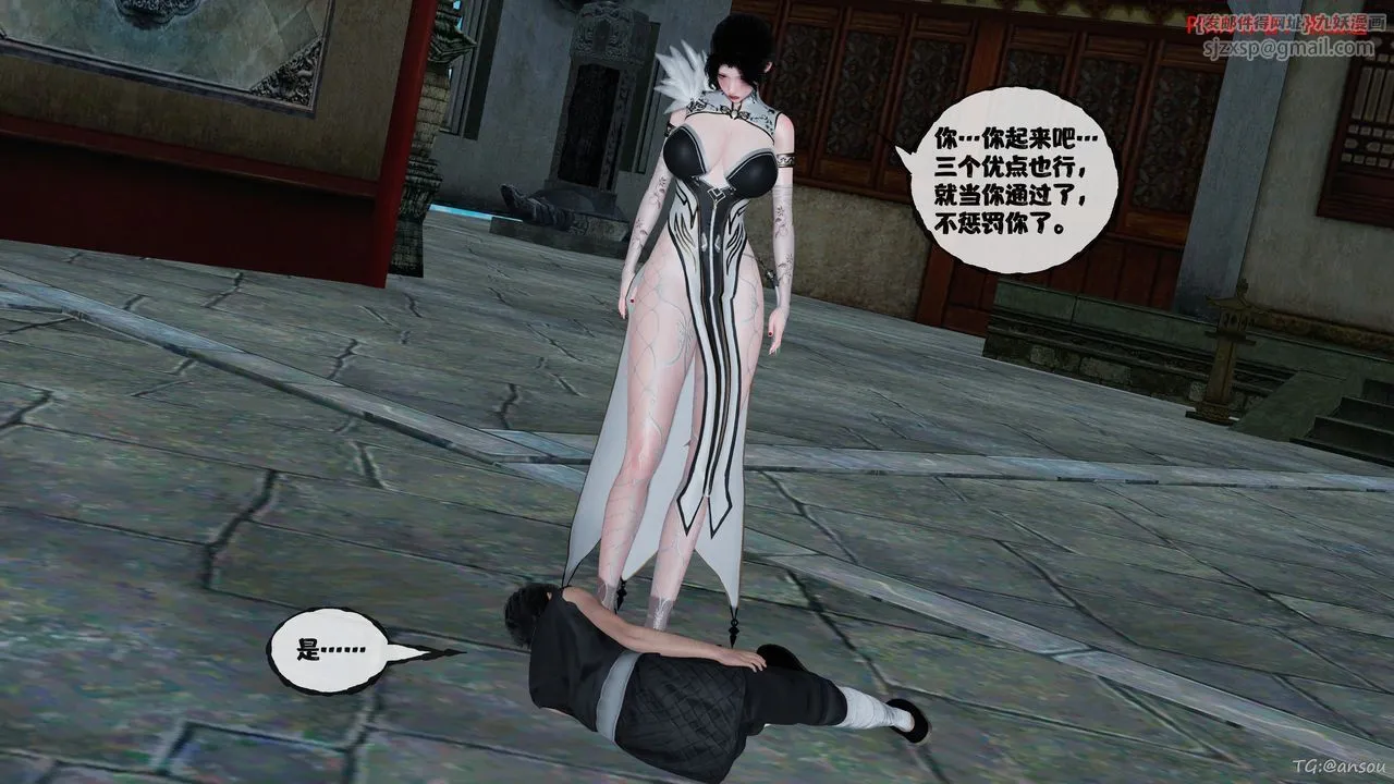 [3D]借你娘子泄泄火[讨魔传]01-06+外传X9 - 正篇【第48话】 - page 78