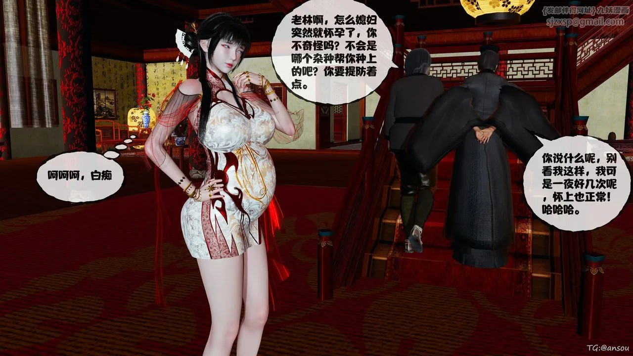 [3D]借你娘子泄泄火[讨魔传]01-06+外传X9 - 正篇【第48话】 - page 88