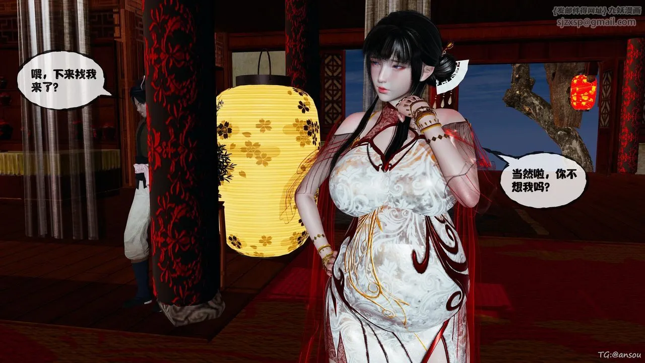 [3D]借你娘子泄泄火[讨魔传]01-06+外传X9 - 正篇【第48话】 - page 89