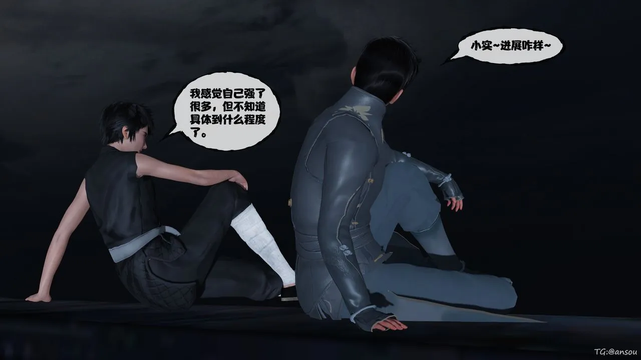 [3D]借你娘子泄泄火[讨魔传]01-06+外传X9 - 正篇【第48话】 - page 101