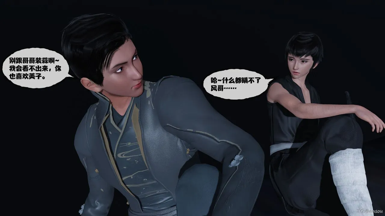[3D]借你娘子泄泄火[讨魔传]01-06+外传X9 - 正篇【第48话】 - page 103