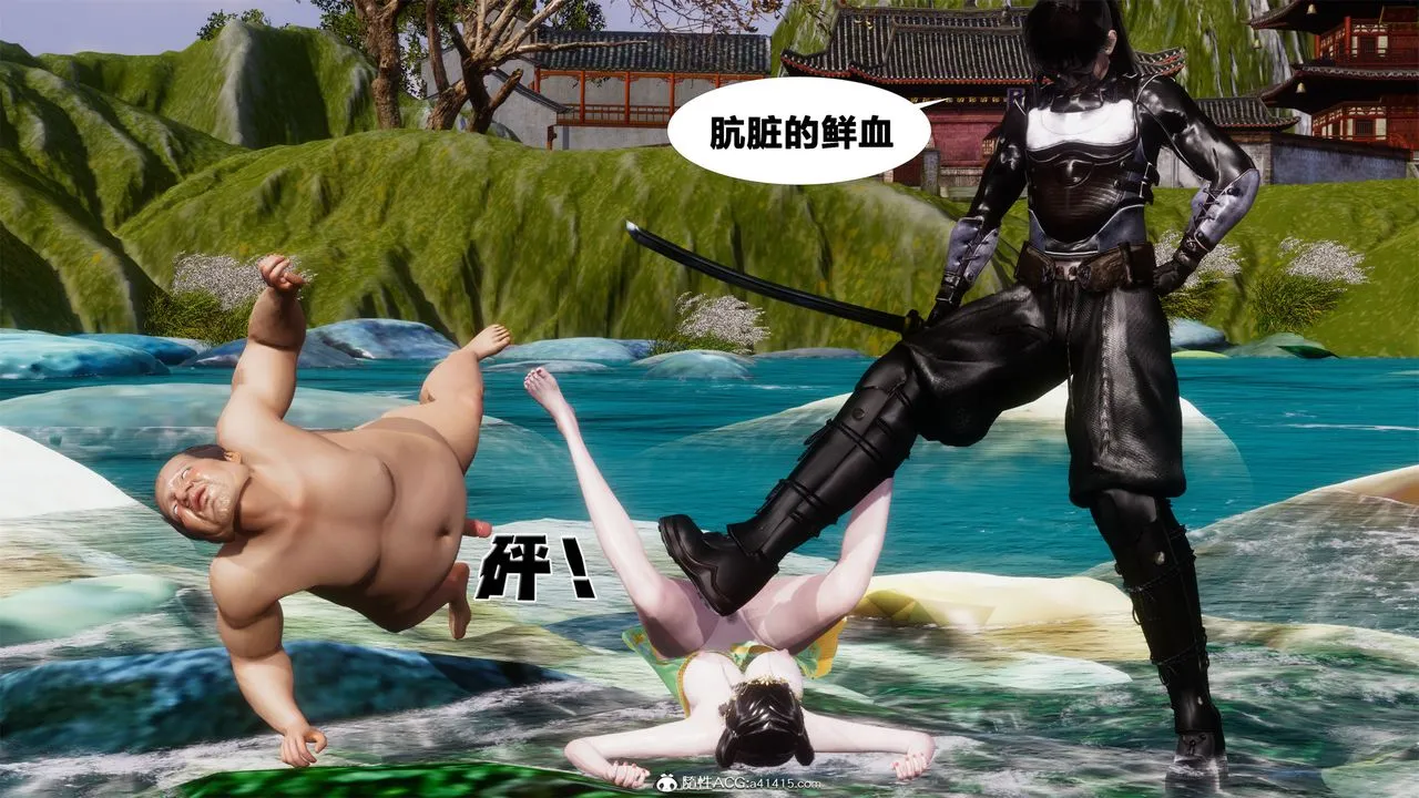 [3D]借你娘子泄泄火[讨魔传]01-06+外传X9 - 外传2-柳菱香篇02 - page 19