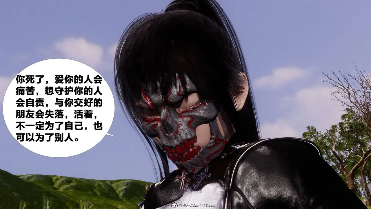 [3D]借你娘子泄泄火[讨魔传]01-06+外传X9 - 外传2-柳菱香篇02 - page 23