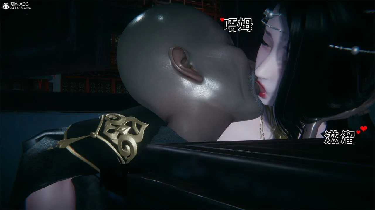 [3D]借你娘子泄泄火[讨魔传]01-06+外传X9 - 外传2-柳菱香篇02 - page 65