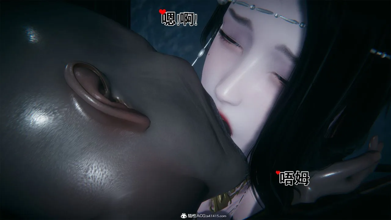 [3D]借你娘子泄泄火[讨魔传]01-06+外传X9 - 外传2-柳菱香篇02 - page 68