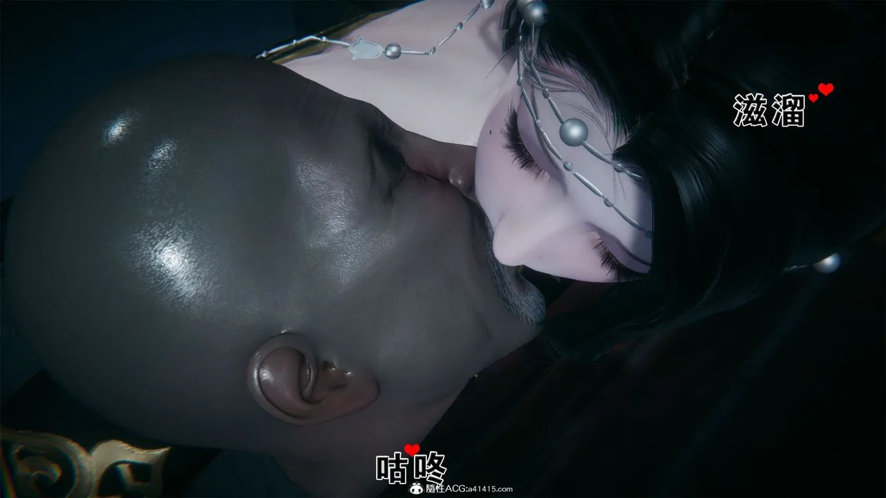 [3D]借你娘子泄泄火[讨魔传]01-06+外传X9 - 外传2-柳菱香篇02 - page 69