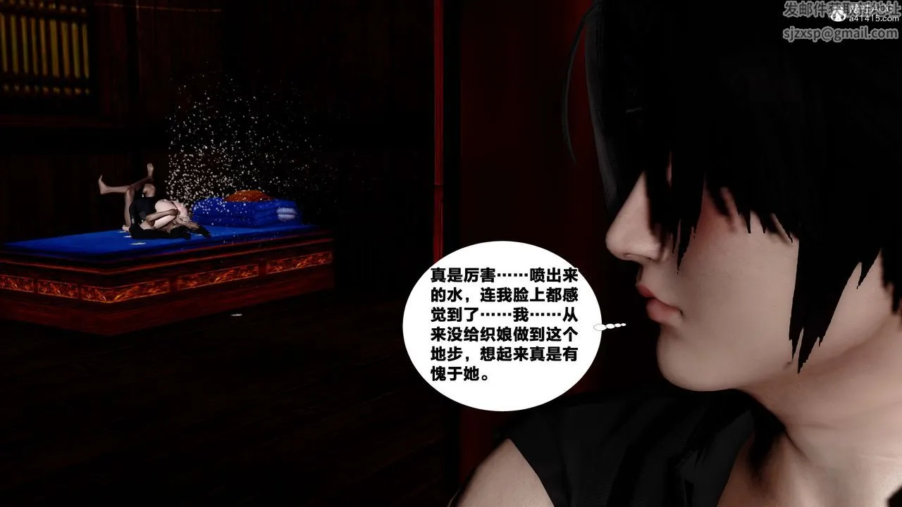 [3D]借你娘子泄泄火[讨魔传]01-06+外传X9 - 外传4-夏玲兰07 - page 22