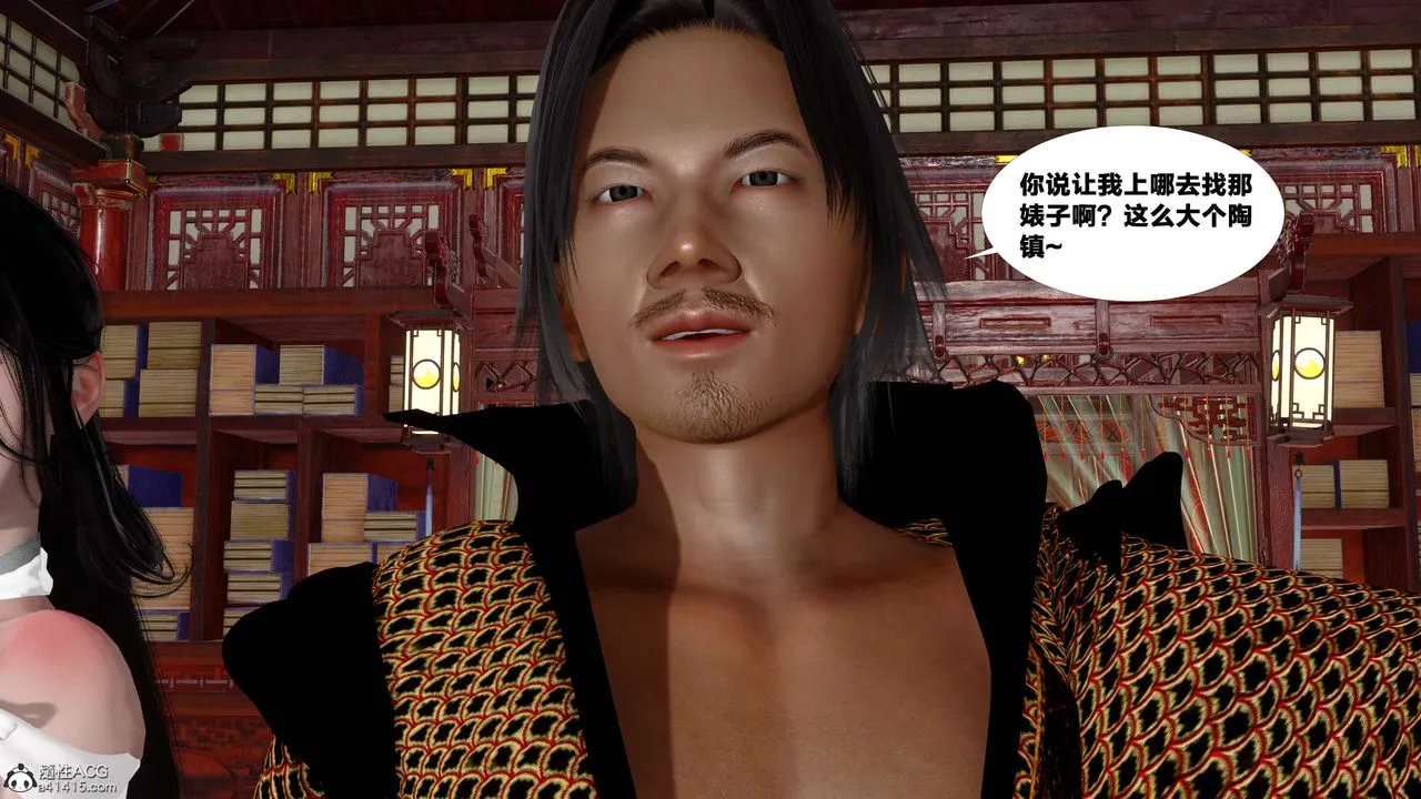 [3D]借你娘子泄泄火[讨魔传]01-06+外传X9 - 外传4-夏玲兰07 - page 39