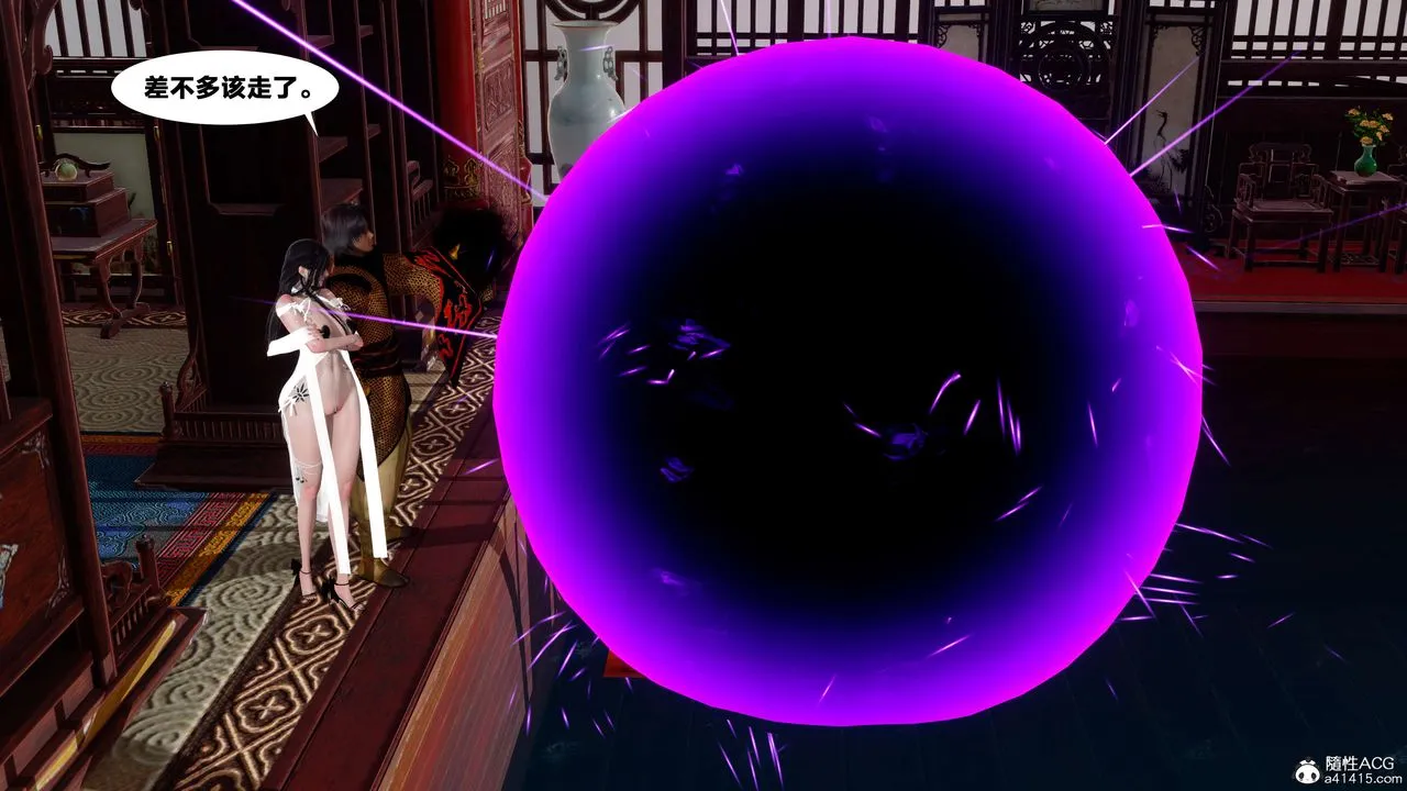 [3D]借你娘子泄泄火[讨魔传]01-06+外传X9 - 外传4-夏玲兰07 - page 50