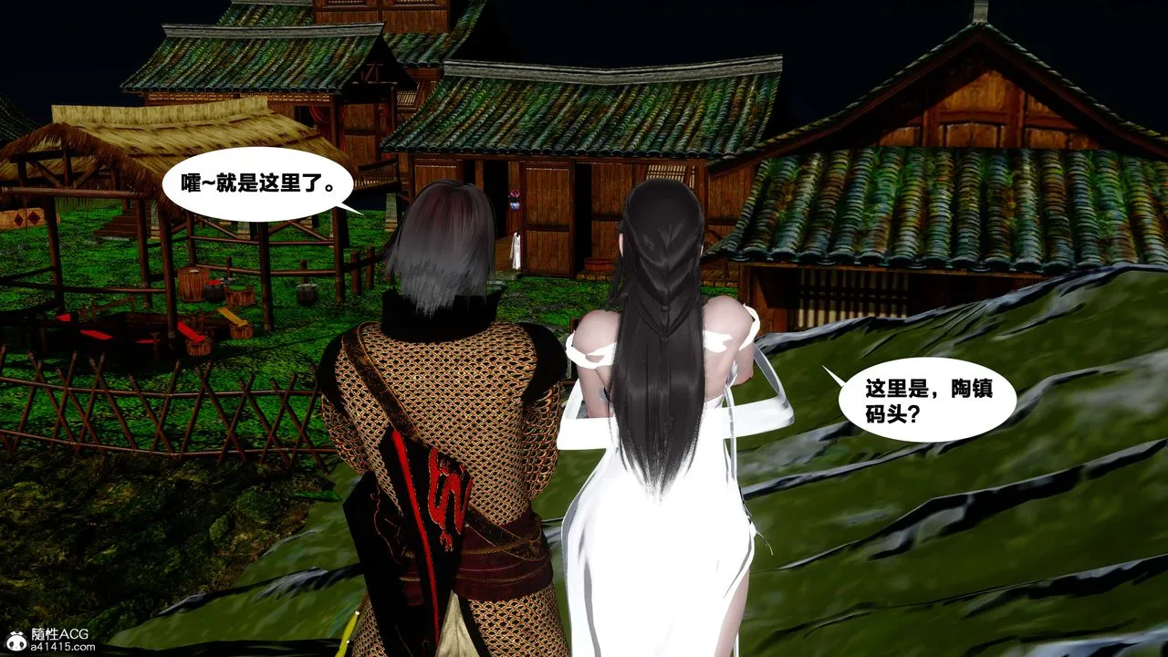 [3D]借你娘子泄泄火[讨魔传]01-06+外传X9 - 外传4-夏玲兰07 - page 53