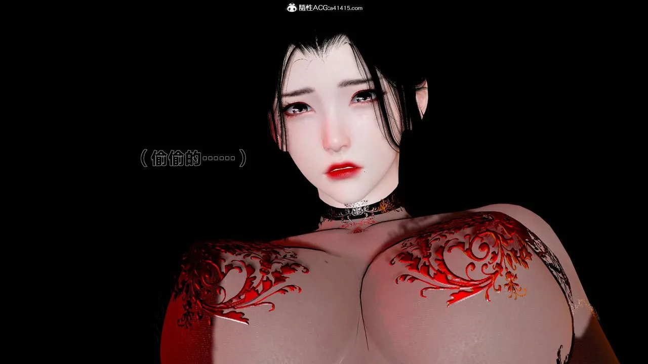 [3D]借你娘子泄泄火[讨魔传]01-06+外传X9 - 外传1-女侠程瑶篇07 - page 19