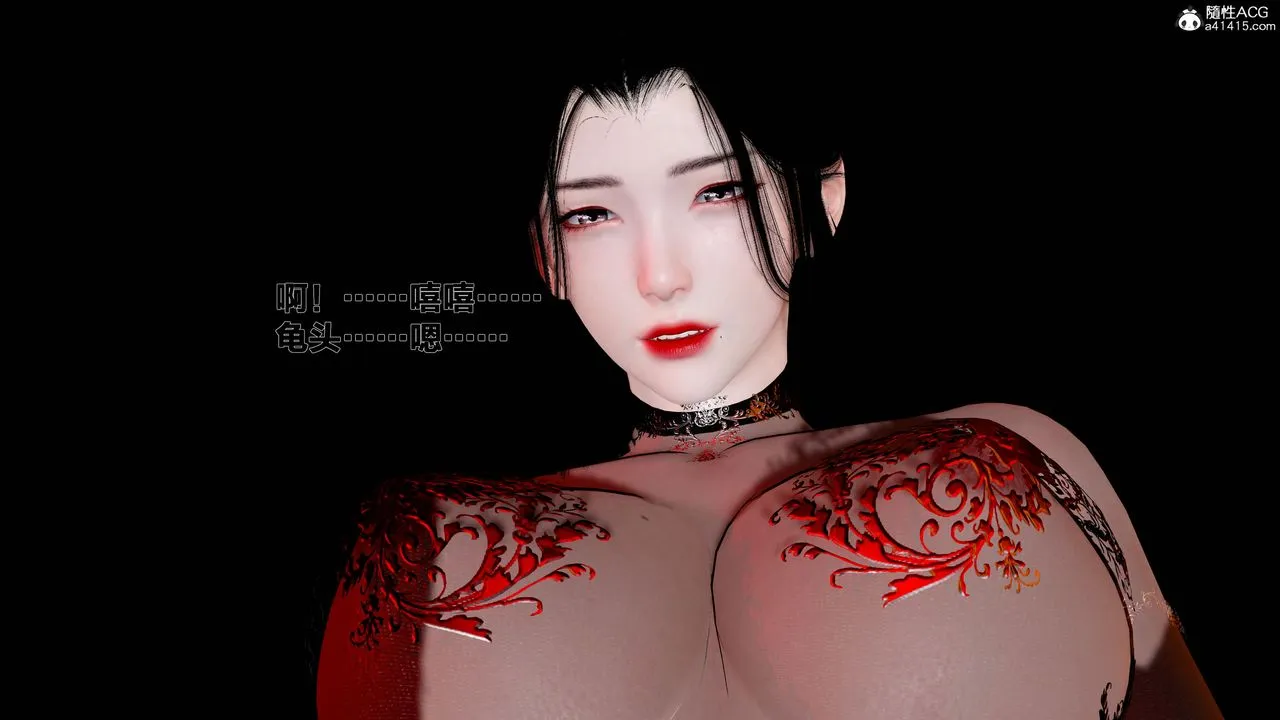 [3D]借你娘子泄泄火[讨魔传]01-06+外传X9 - 外传1-女侠程瑶篇07 - page 20