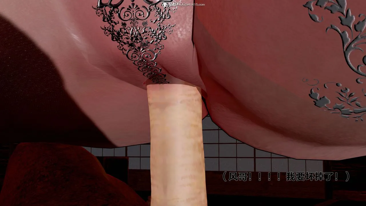 [3D]借你娘子泄泄火[讨魔传]01-06+外传X9 - 外传1-女侠程瑶篇07 - page 25
