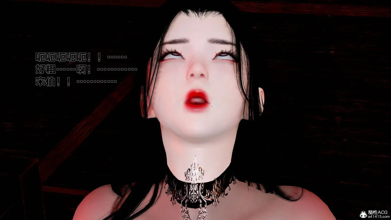[3D]借你娘子泄泄火[讨魔传]01-06+外传X9 - 外传1-女侠程瑶篇07 - page 26