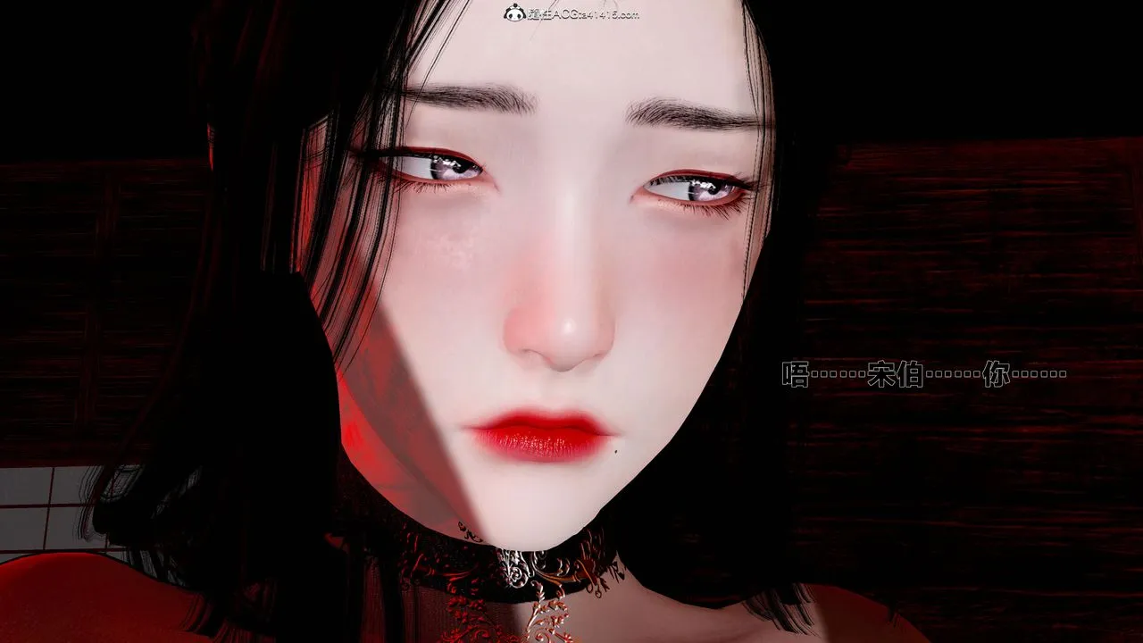 [3D]借你娘子泄泄火[讨魔传]01-06+外传X9 - 外传1-女侠程瑶篇07 - page 50