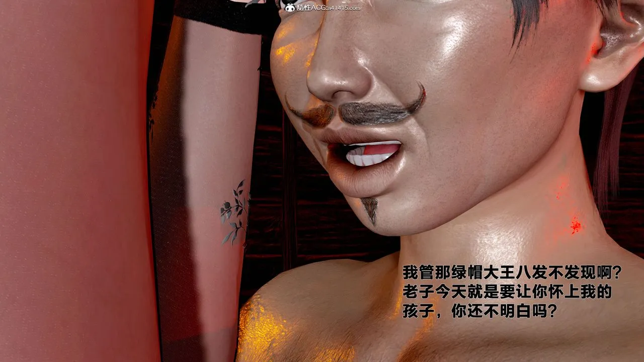 [3D]借你娘子泄泄火[讨魔传]01-06+外传X9 - 外传1-女侠程瑶篇07 - page 63
