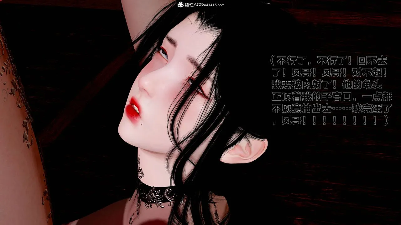 [3D]借你娘子泄泄火[讨魔传]01-06+外传X9 - 外传1-女侠程瑶篇07 - page 66