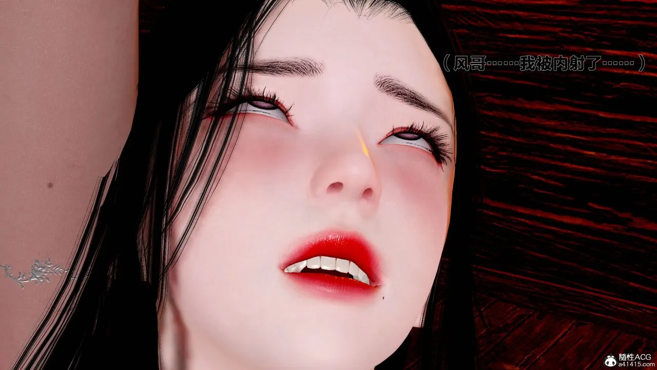 [3D]借你娘子泄泄火[讨魔传]01-06+外传X9 - 外传1-女侠程瑶篇07 - page 69