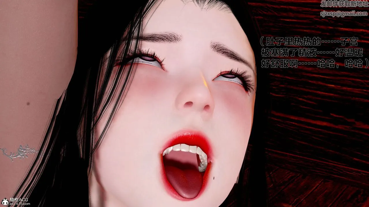 [3D]借你娘子泄泄火[讨魔传]01-06+外传X9 - 外传1-女侠程瑶篇07 - page 71