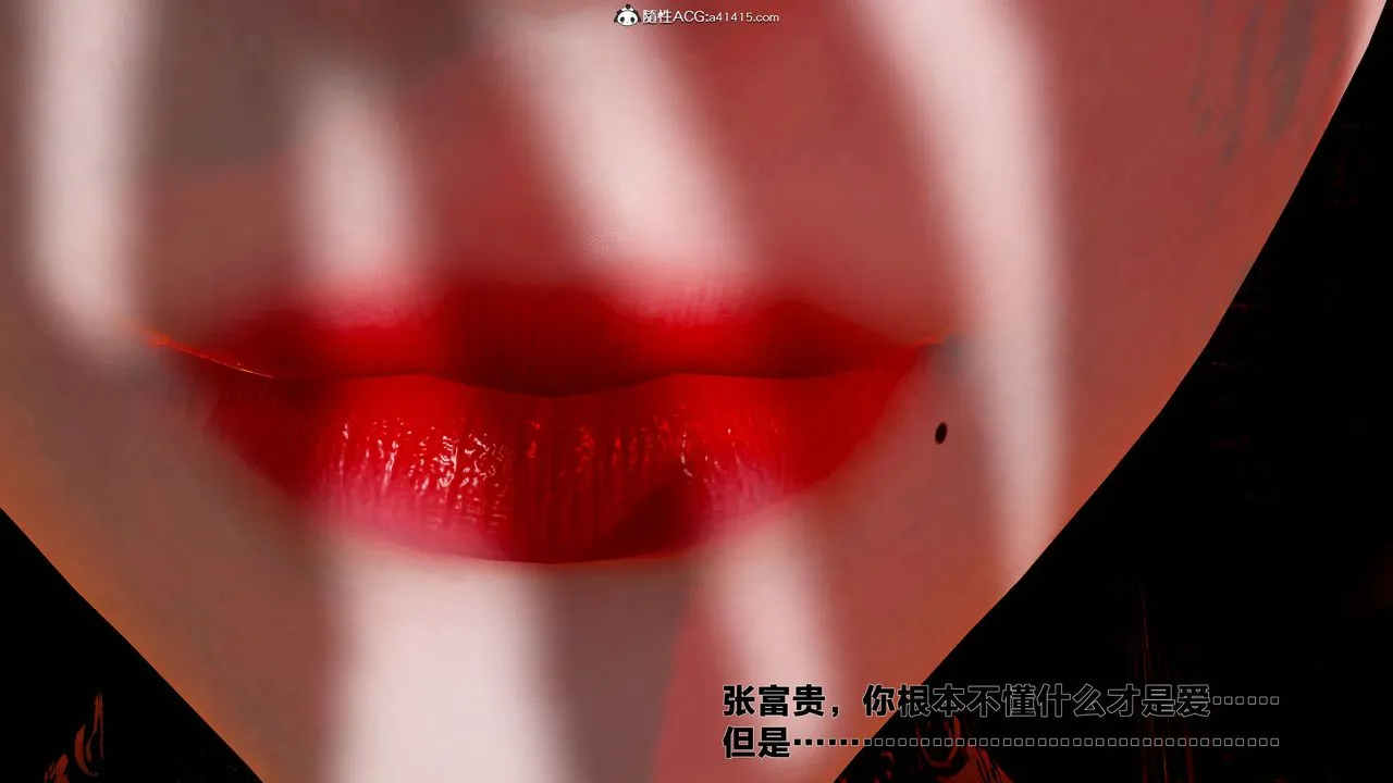 [3D]借你娘子泄泄火[讨魔传]01-06+外传X9 - 外传1-女侠程瑶篇08 - page 10