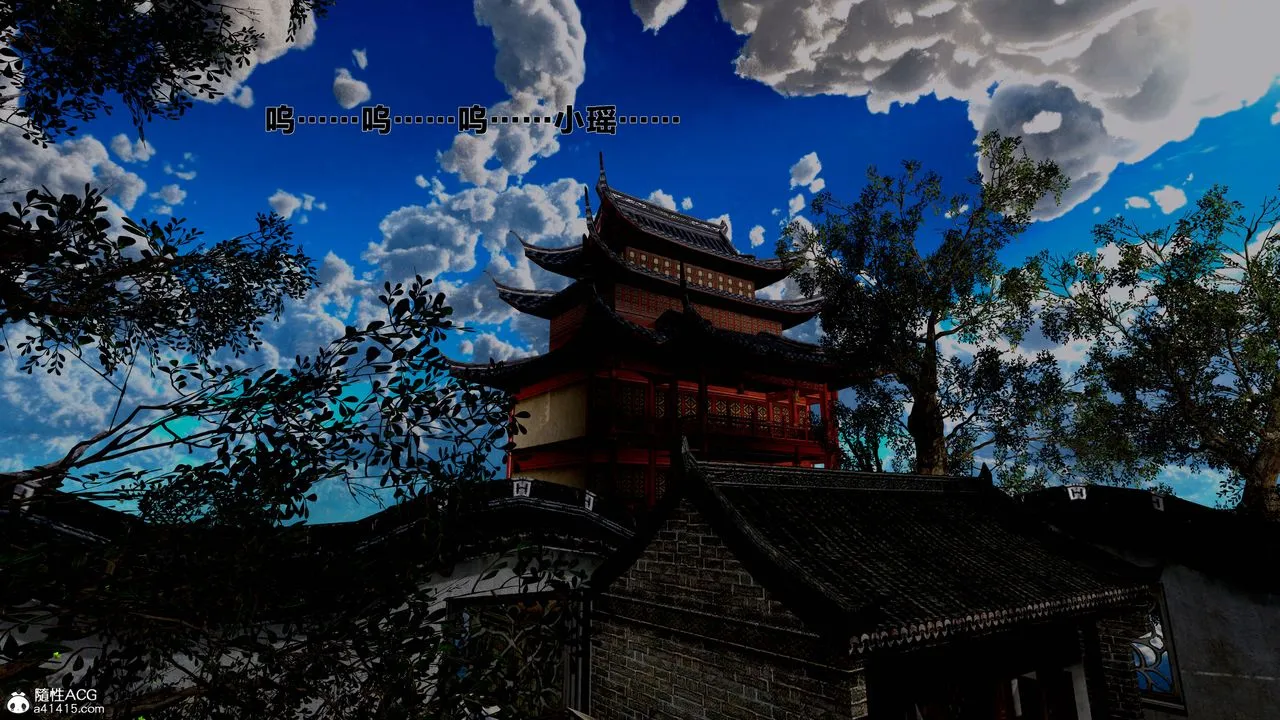 [3D]借你娘子泄泄火[讨魔传]01-06+外传X9 - 外传1-女侠程瑶篇08 - page 33