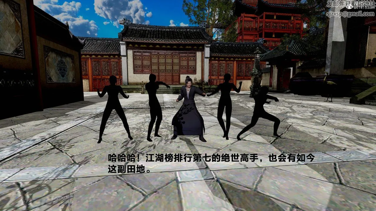 [3D]借你娘子泄泄火[讨魔传]01-06+外传X9 - 外传1-女侠程瑶篇08 - page 36