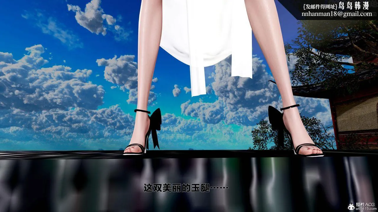[3D]借你娘子泄泄火[讨魔传]01-06+外传X9 - 外传1-女侠程瑶篇08 - page 43