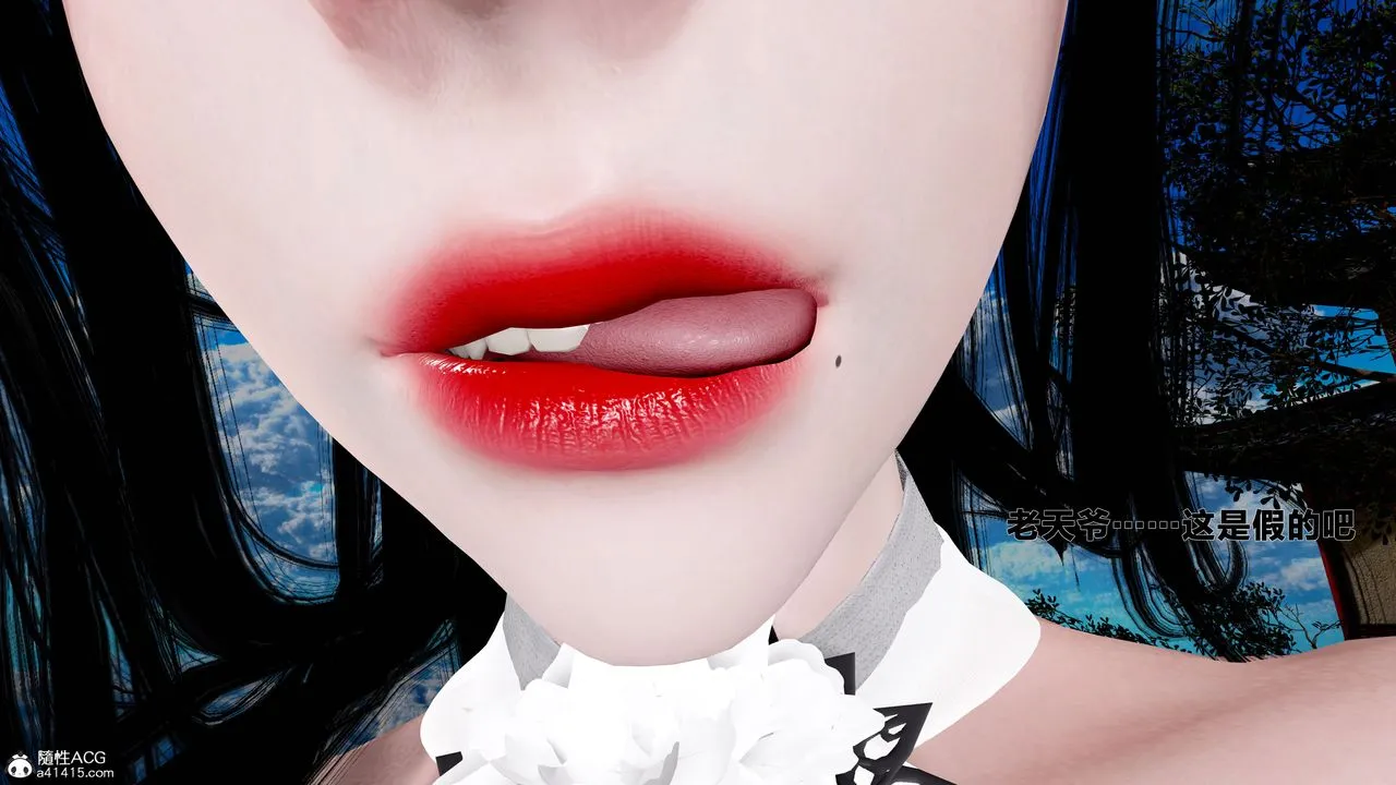 [3D]借你娘子泄泄火[讨魔传]01-06+外传X9 - 外传1-女侠程瑶篇08 - page 46