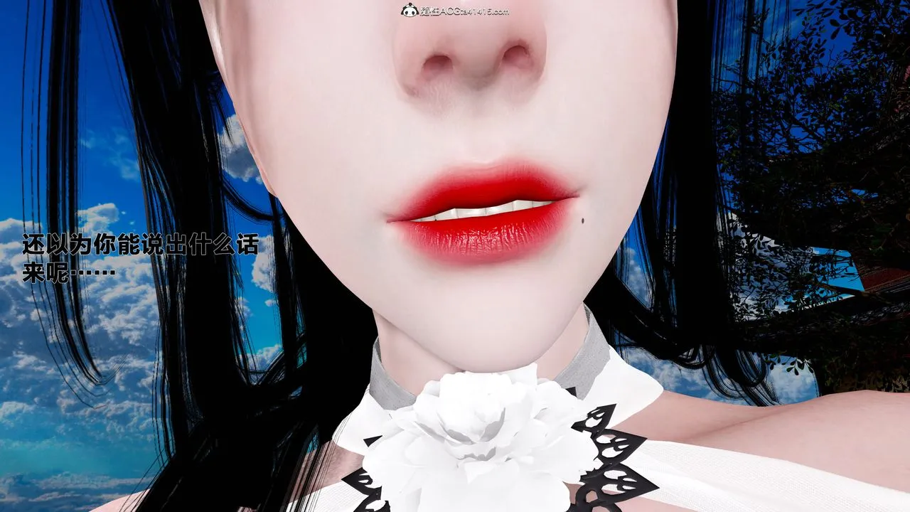 [3D]借你娘子泄泄火[讨魔传]01-06+外传X9 - 外传1-女侠程瑶篇08 - page 58